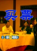 在线观看中文